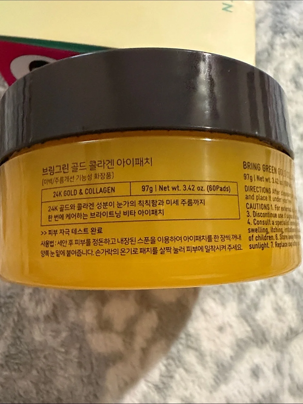 BRINGGREEN Gold Collagen Eye Patch